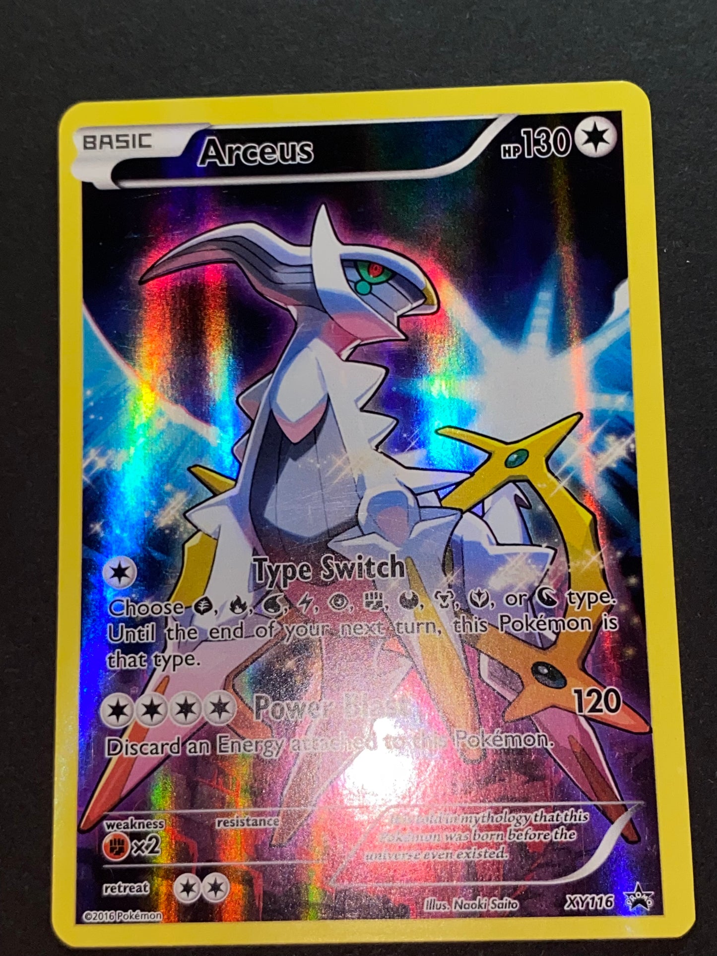 Arceus
