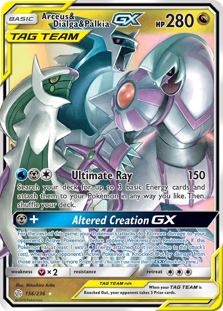 Arceus & Dialga & Palkia-Gx