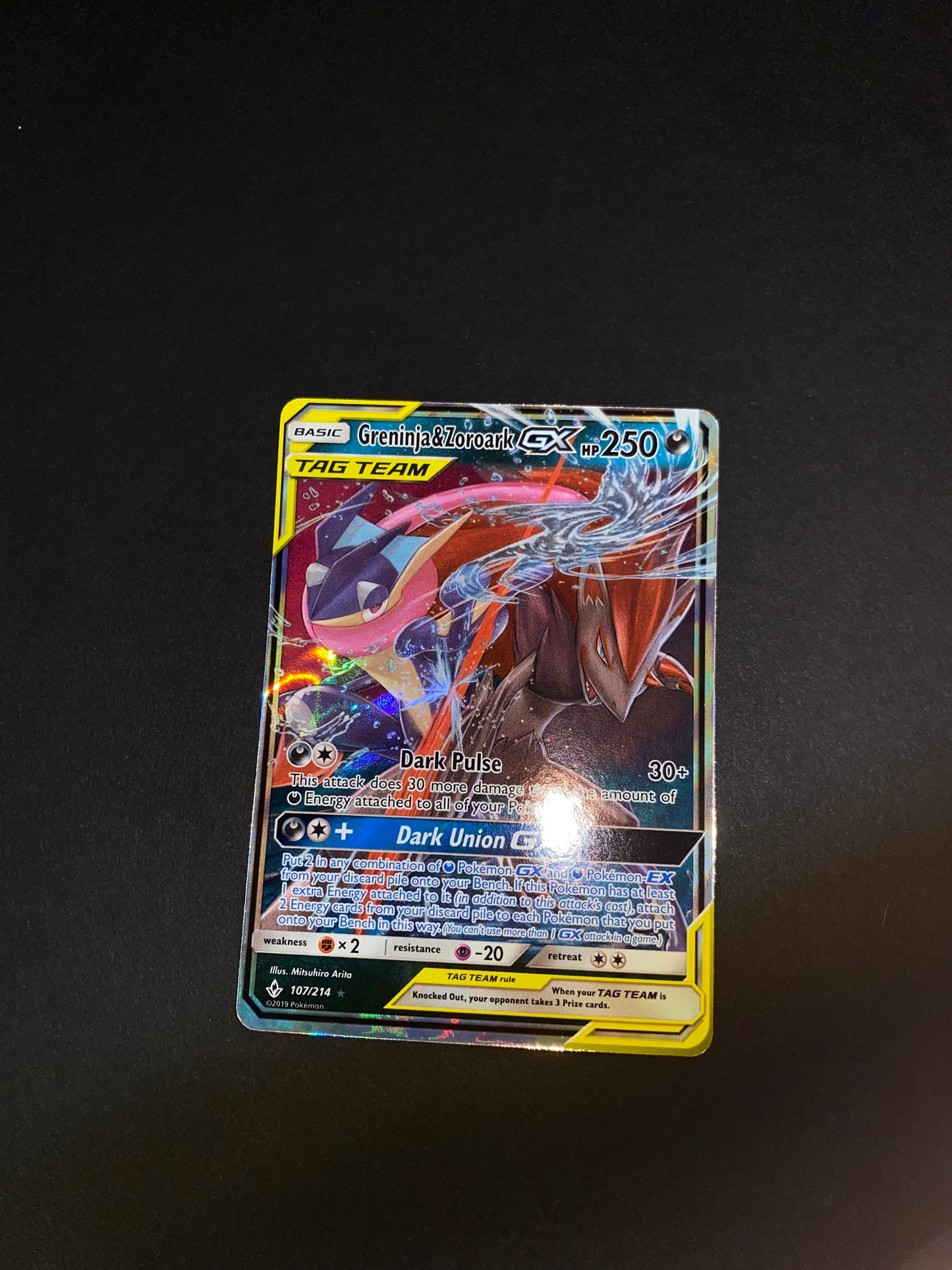 Greninja & Zoroark Gx