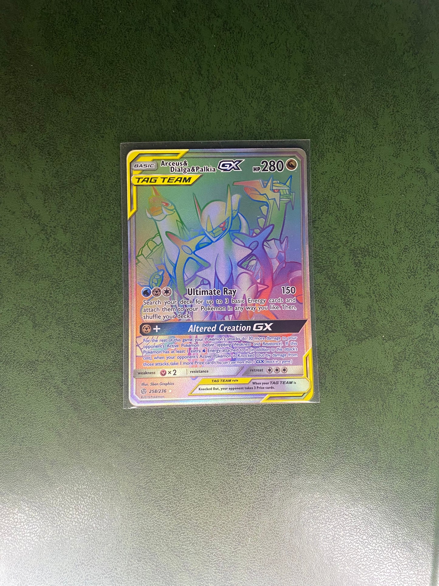 Arceus & Dialga & Palkia Gx