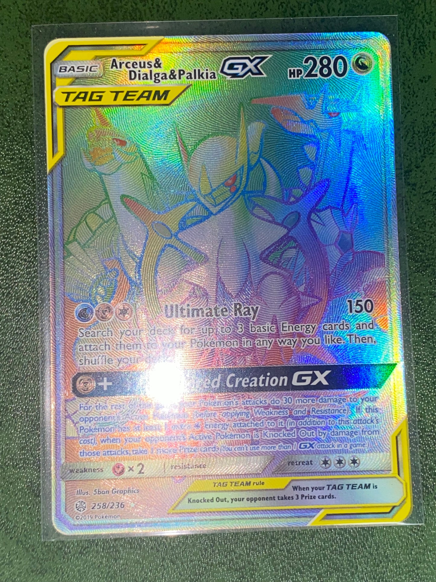 Arceus & Dialga & Palkia Gx