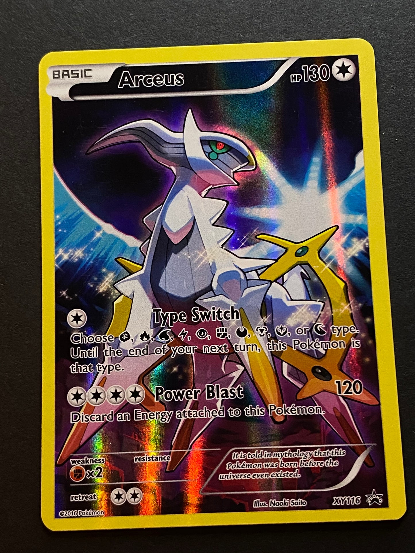 Arceus