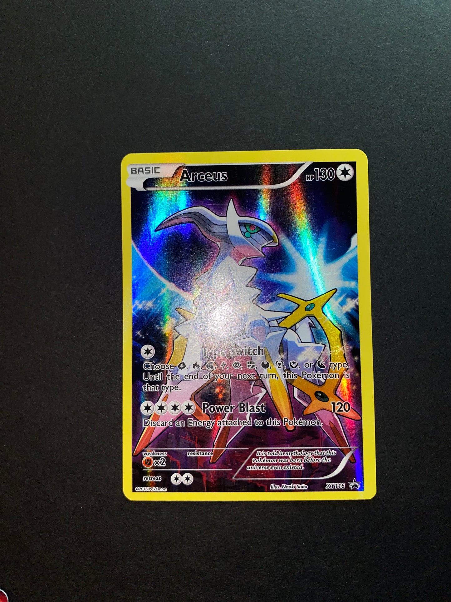 Arceus