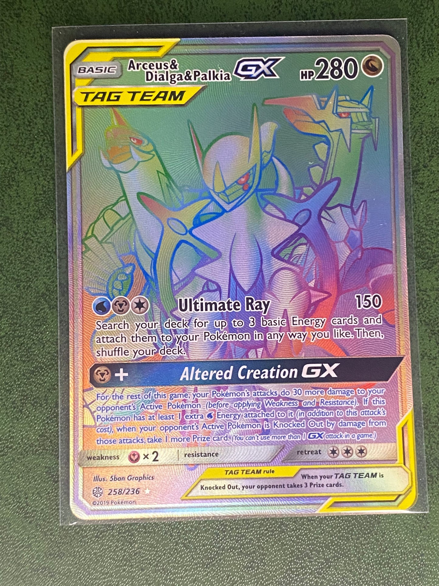 Arceus & Dialga & Palkia Gx