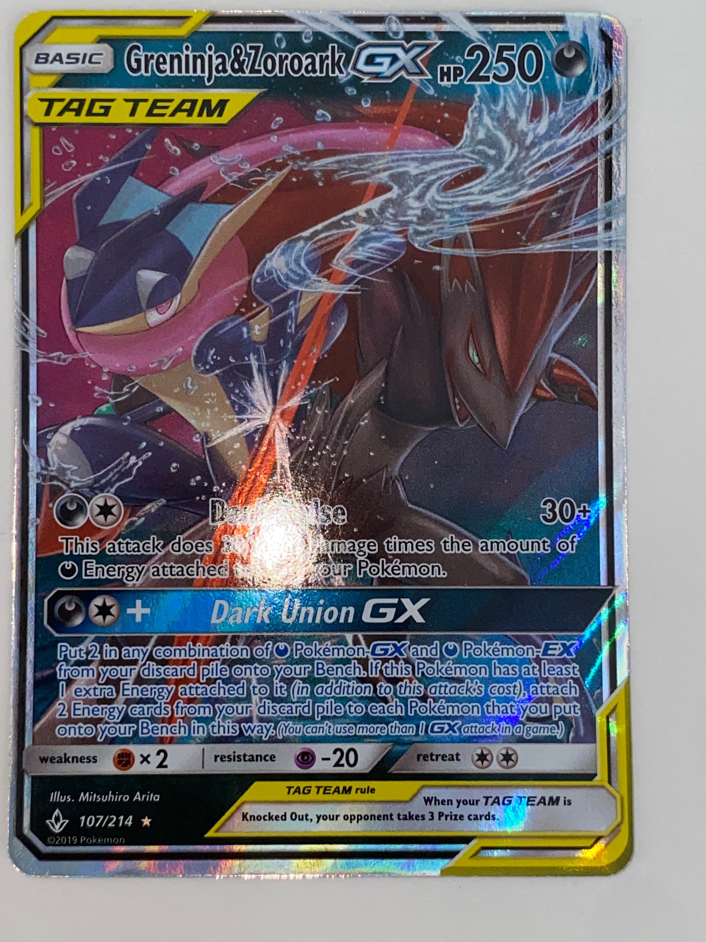 Greninja & Zoroark Gx