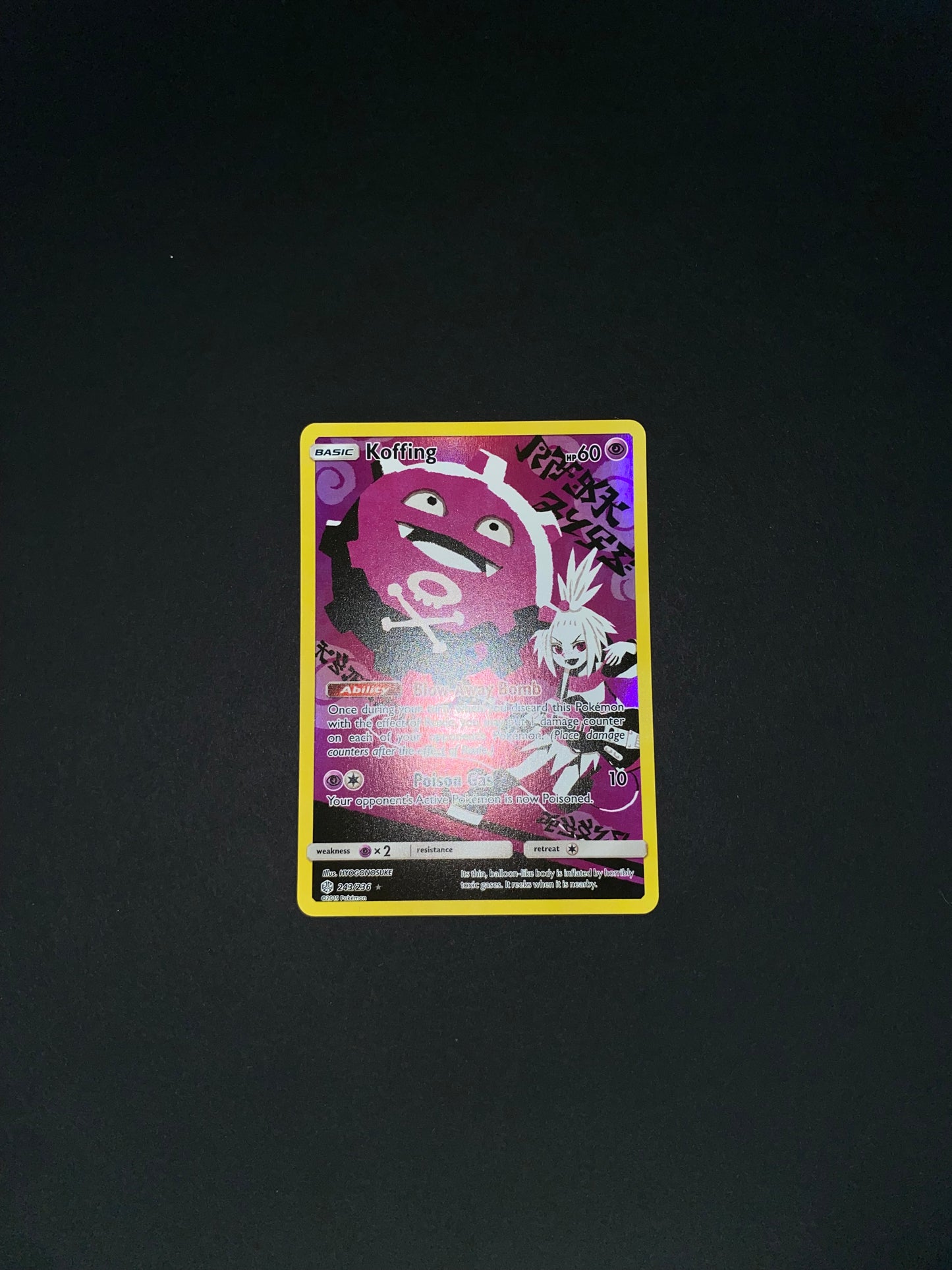 Koffing