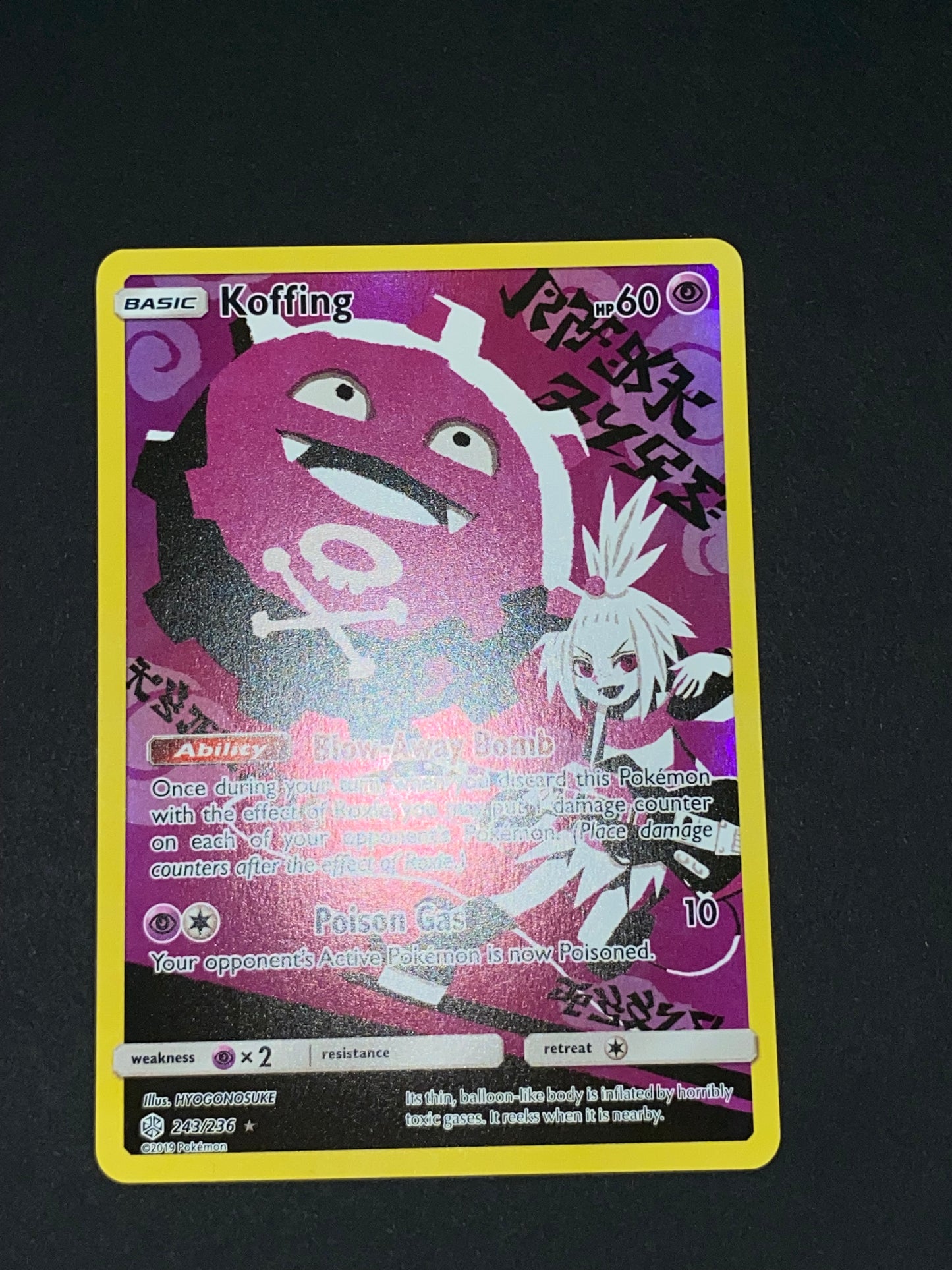 Koffing