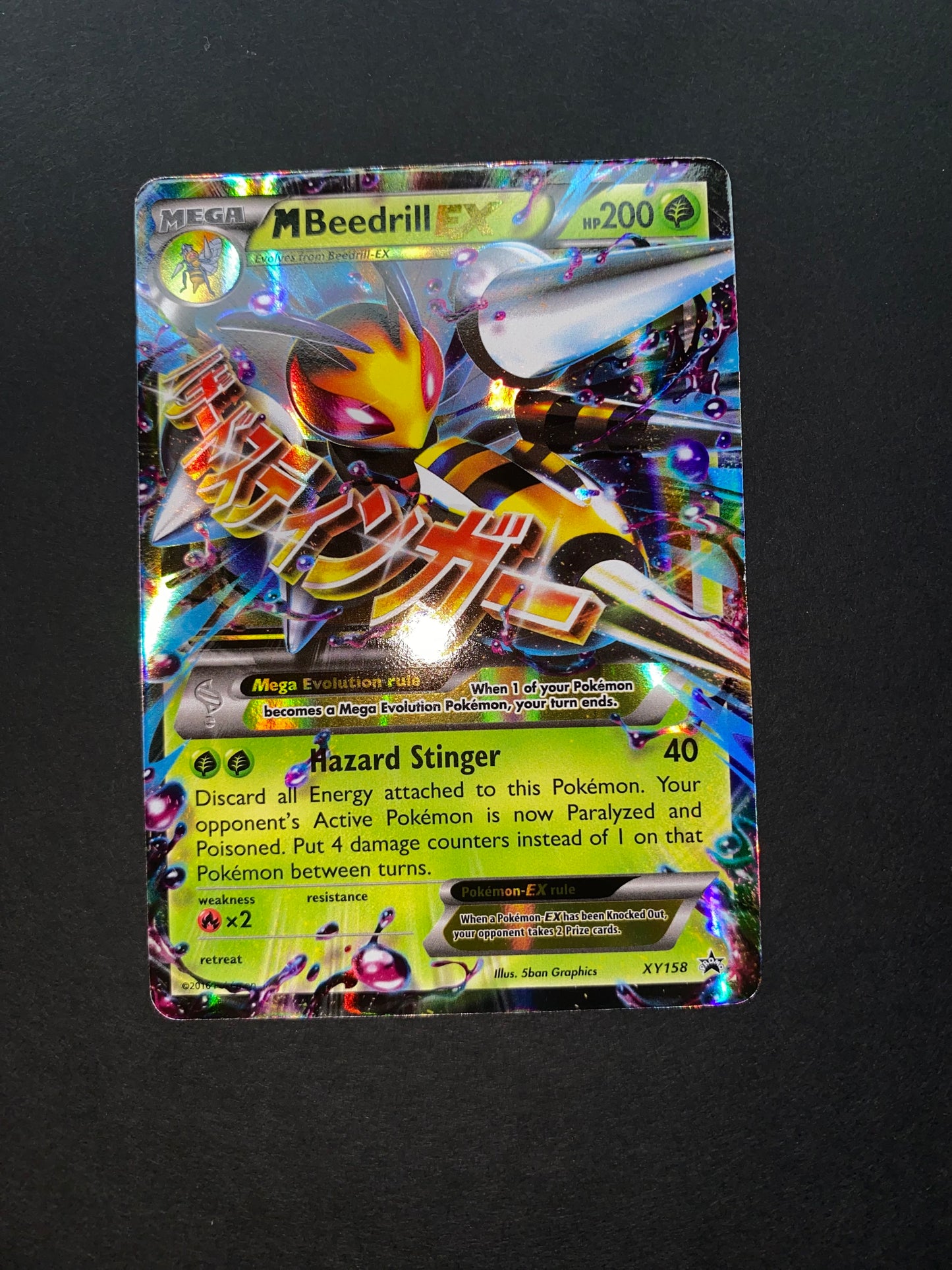M Beedrill Ex