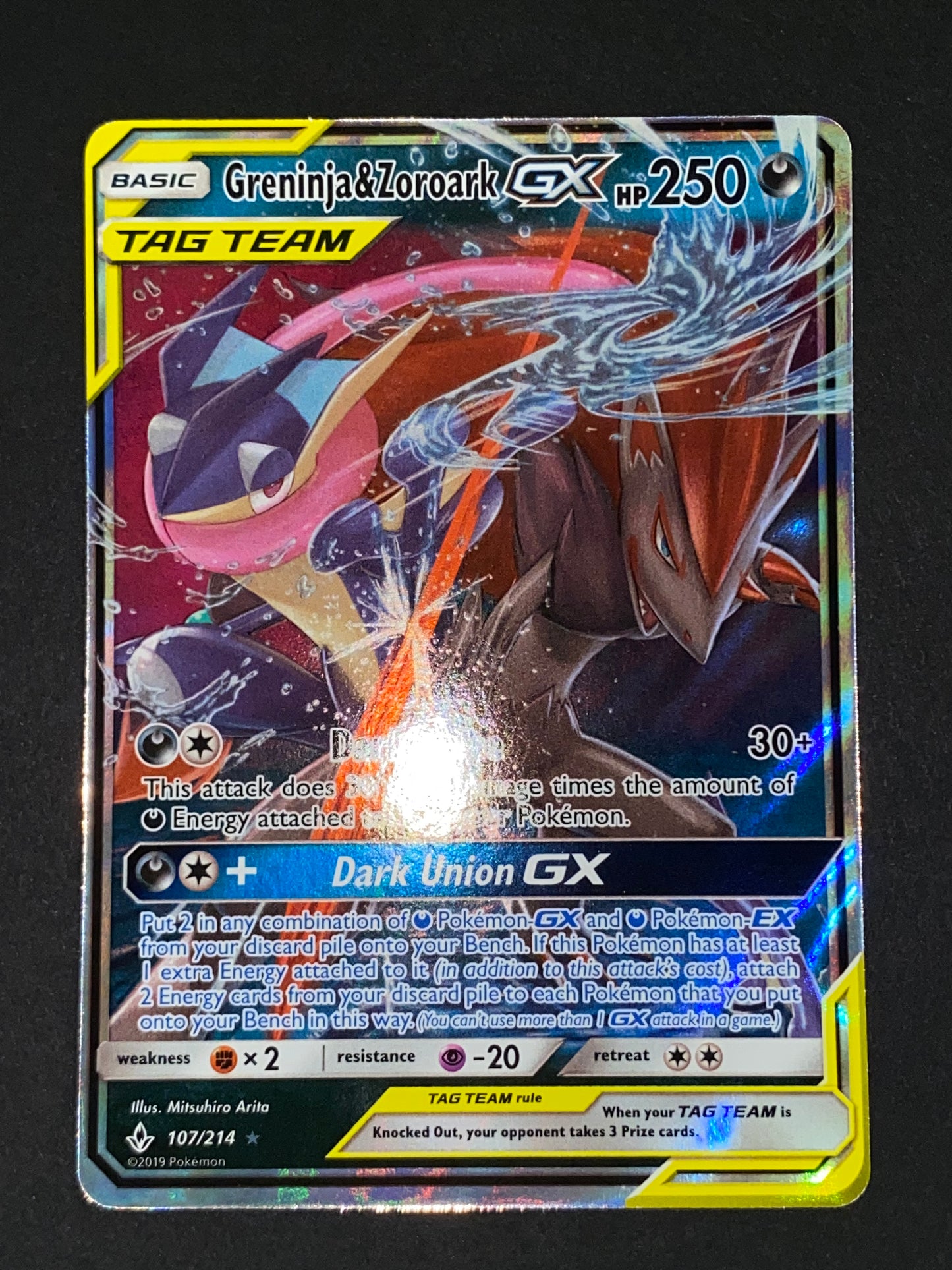 Greninja & Zoroark Gx