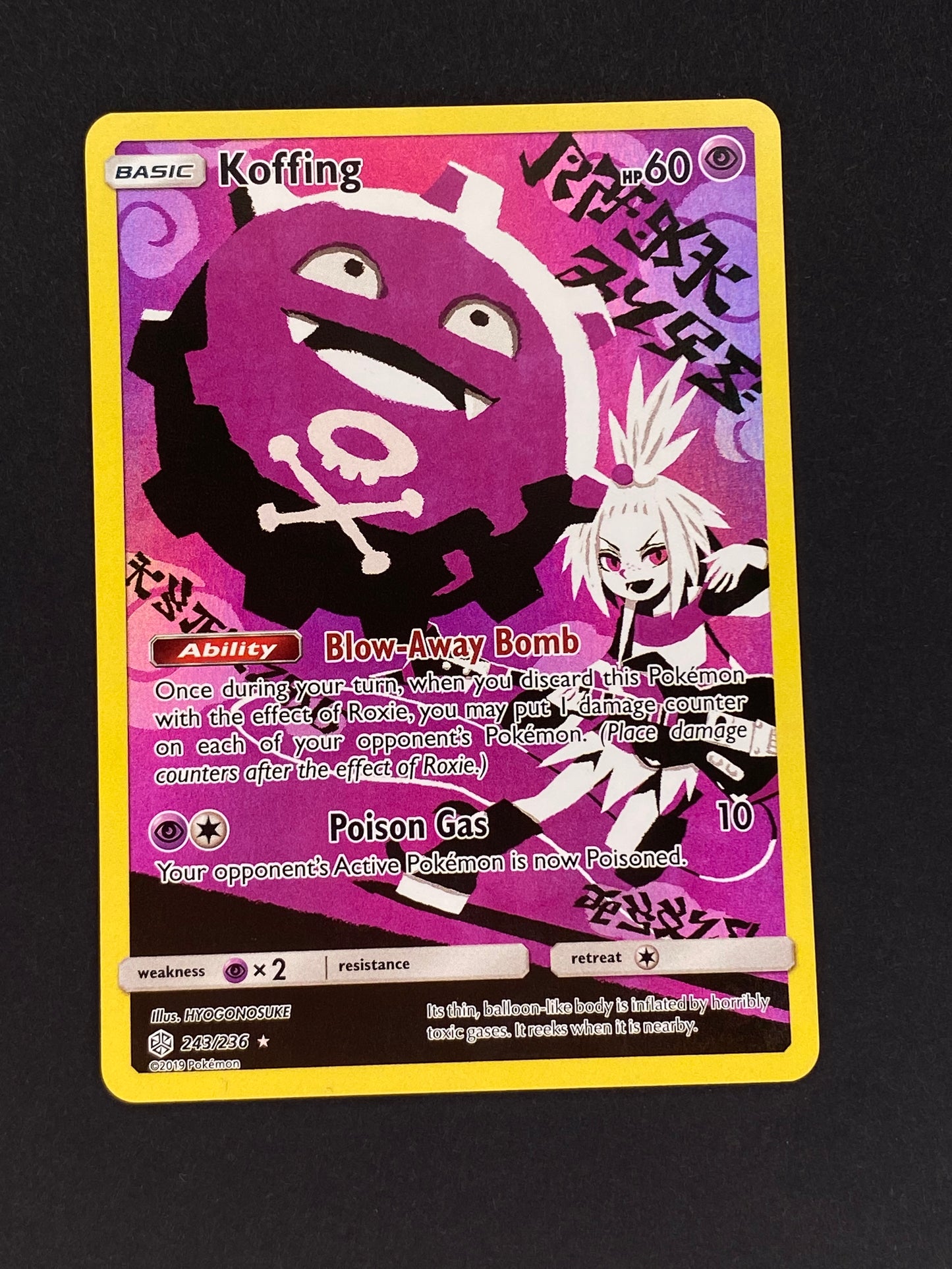 Koffing