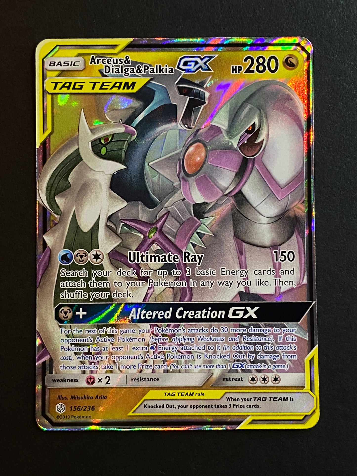Arceus & Dialga & Palkia-Gx