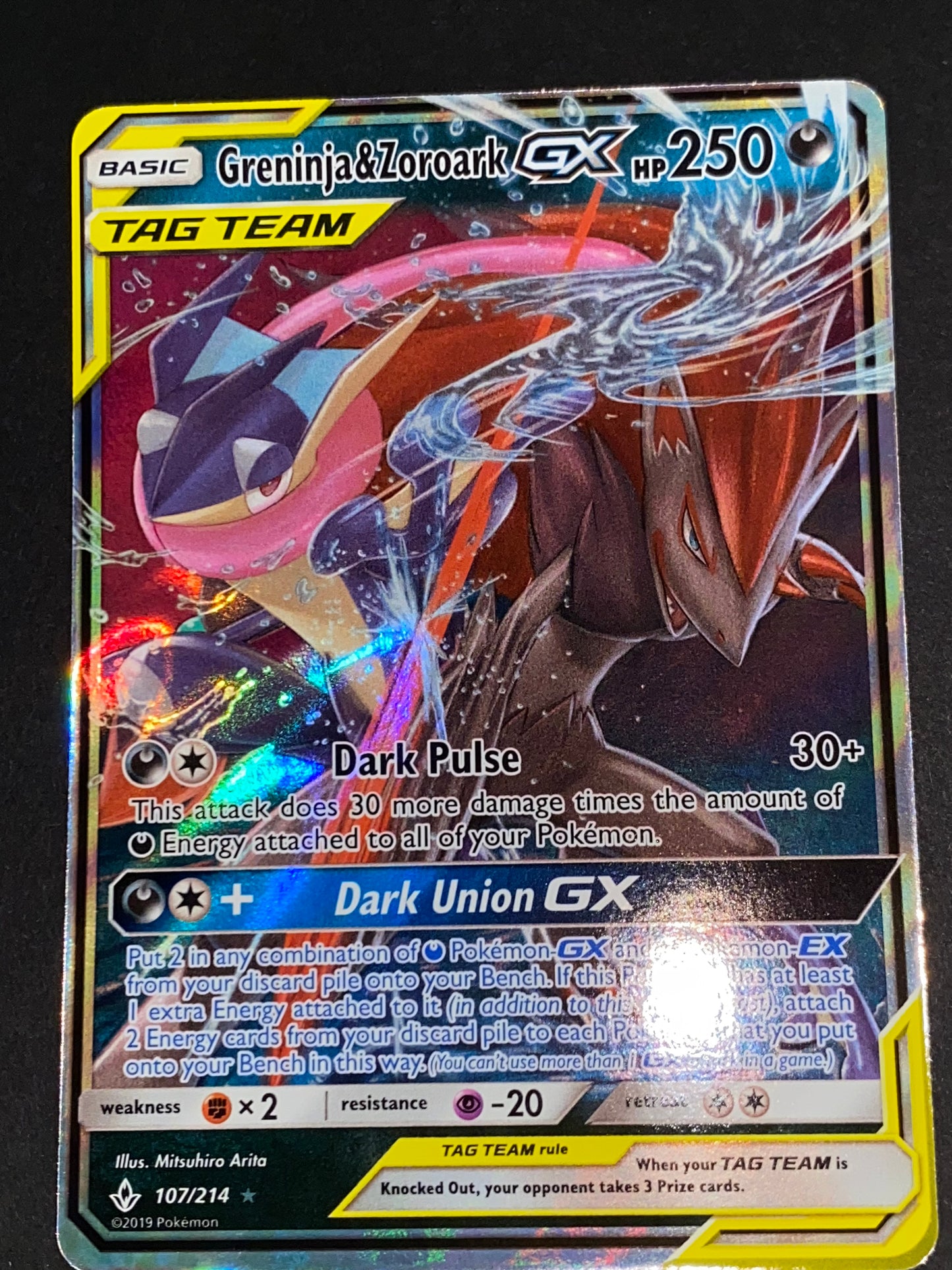 Greninja & Zoroark Gx