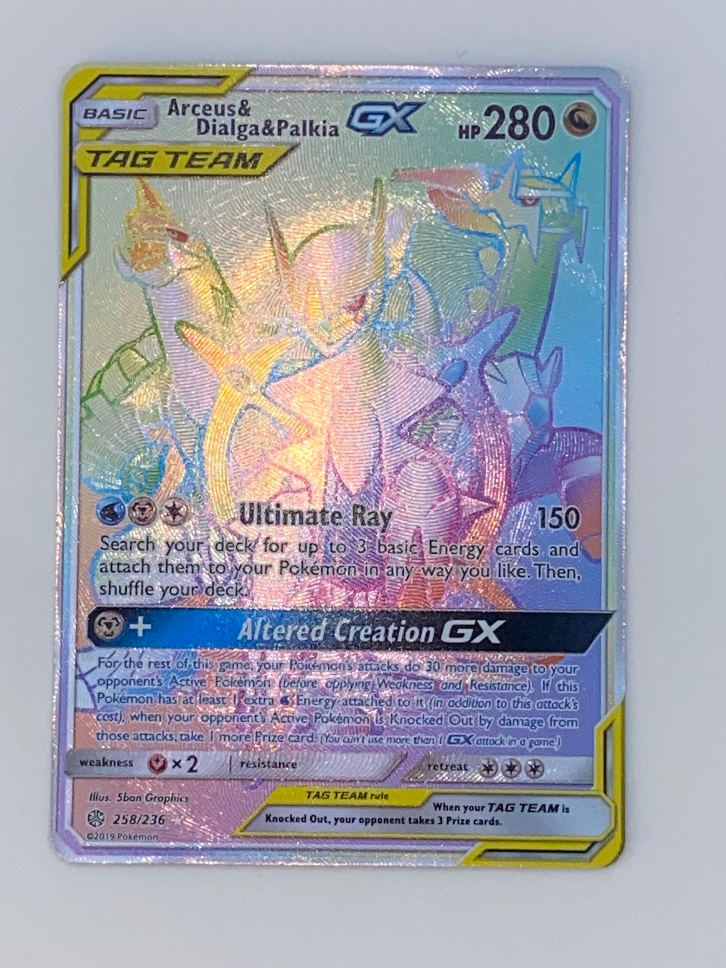 Arceus & Dialga & Palkia Gx