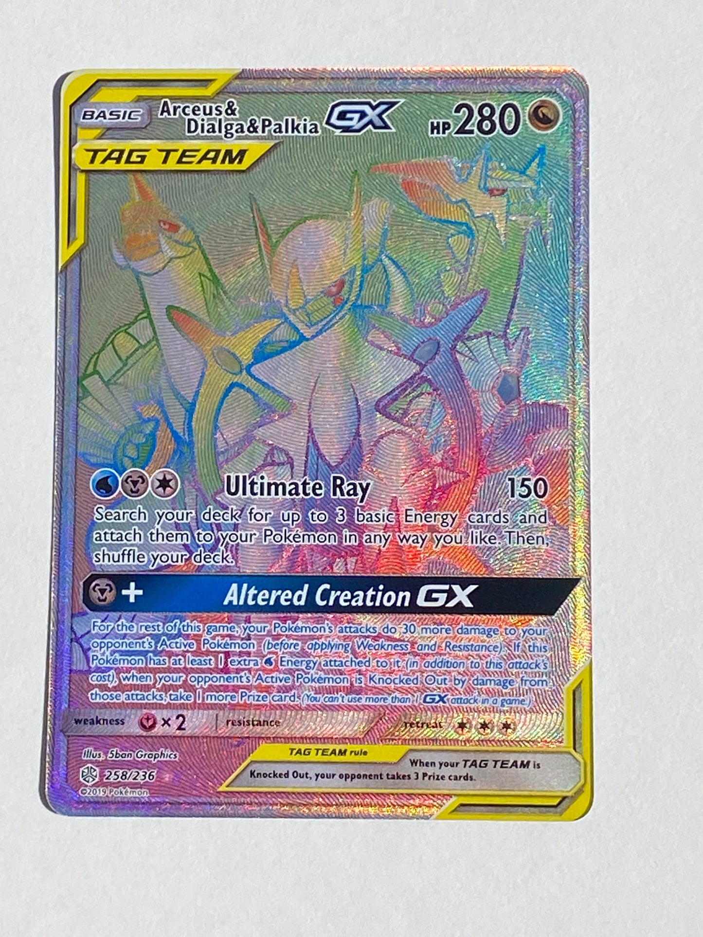 Arceus & Dialga & Palkia Gx