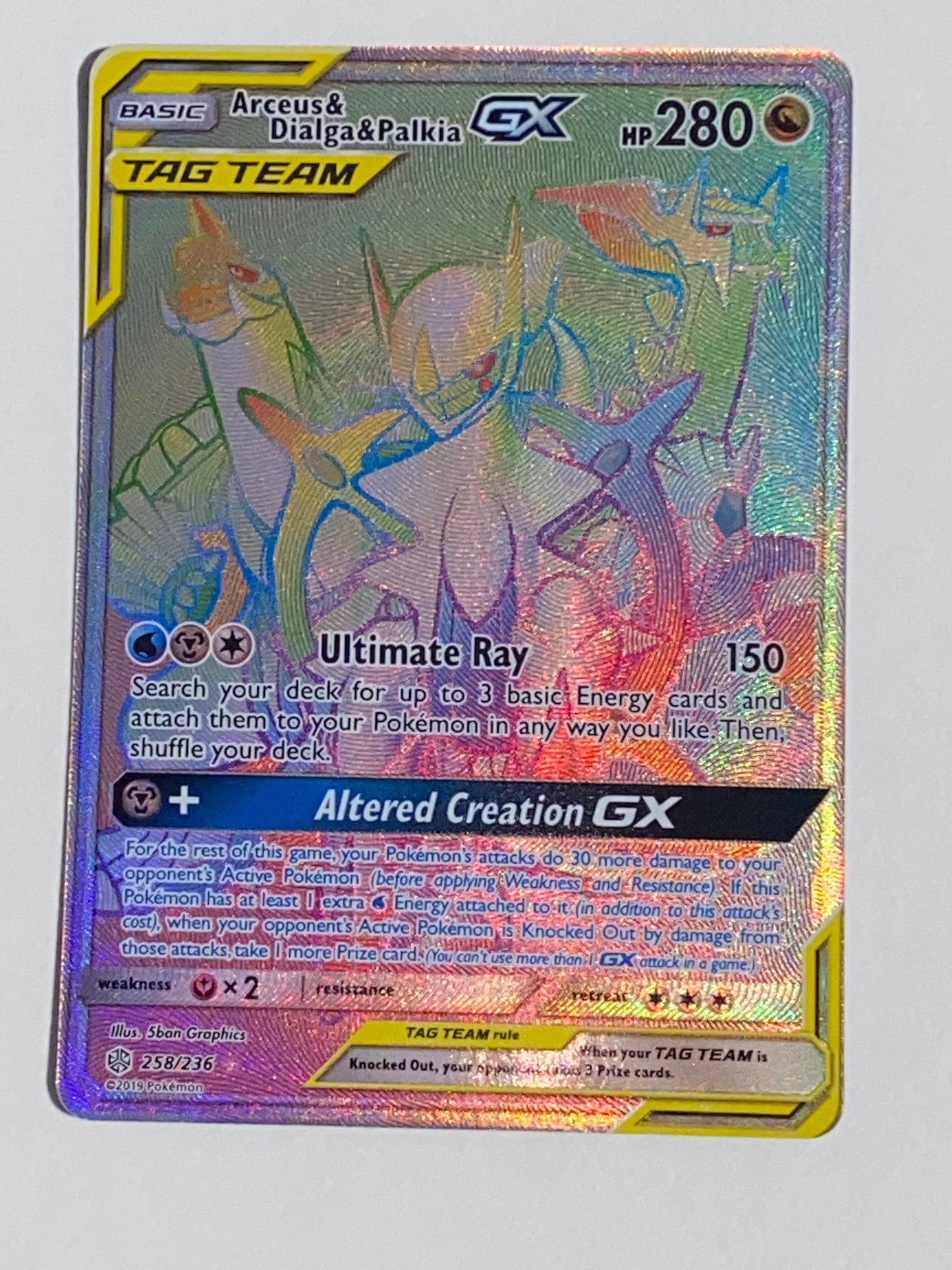Arceus & Dialga & Palkia Gx