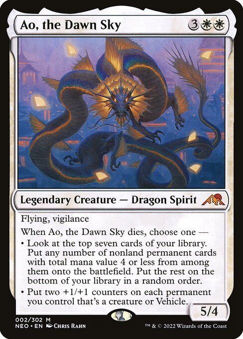 Ao, The Dawn Sky