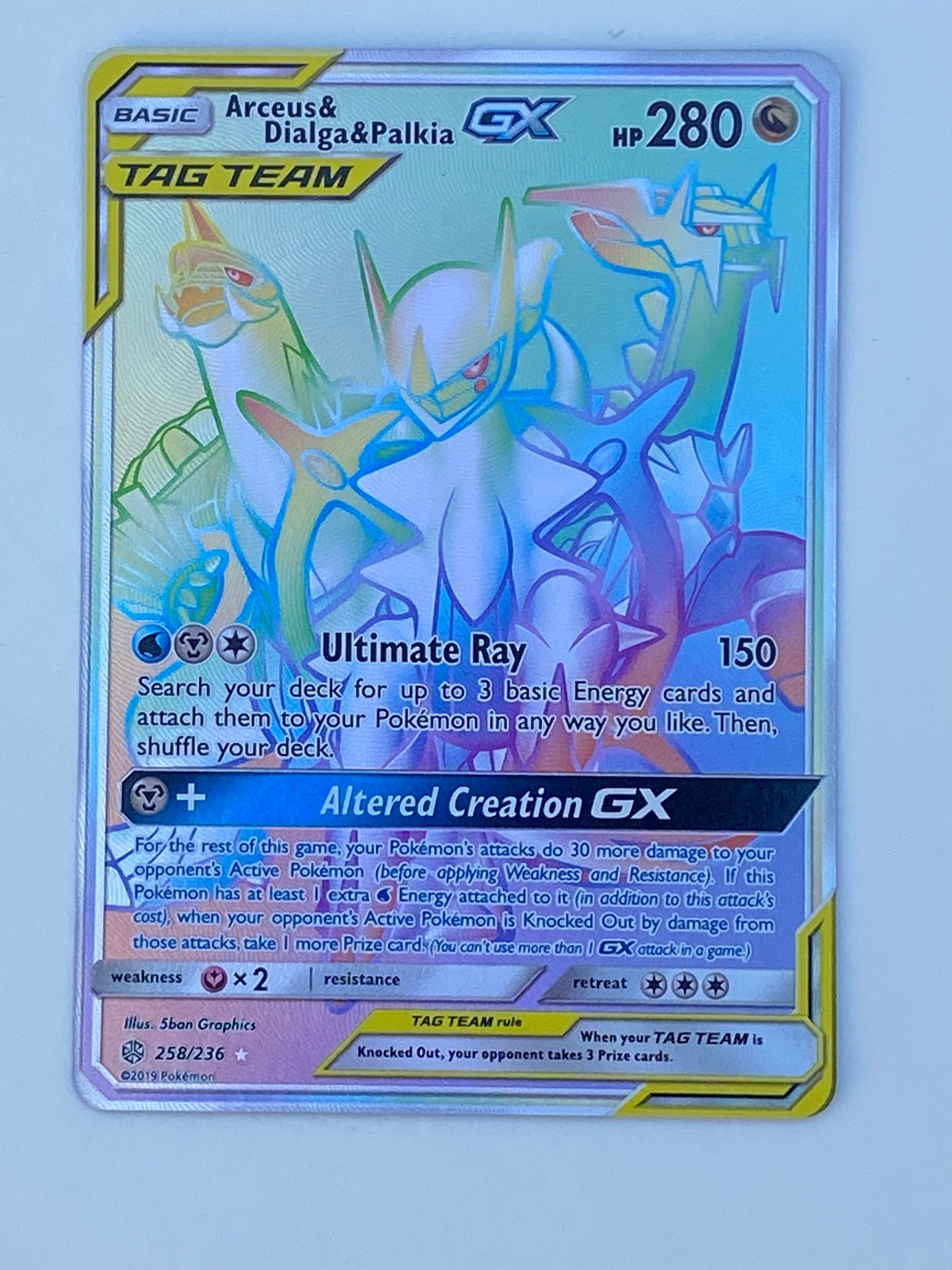 Arceus & Dialga & Palkia Gx
